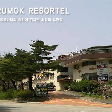 Norumok Sokcho Exterior photo