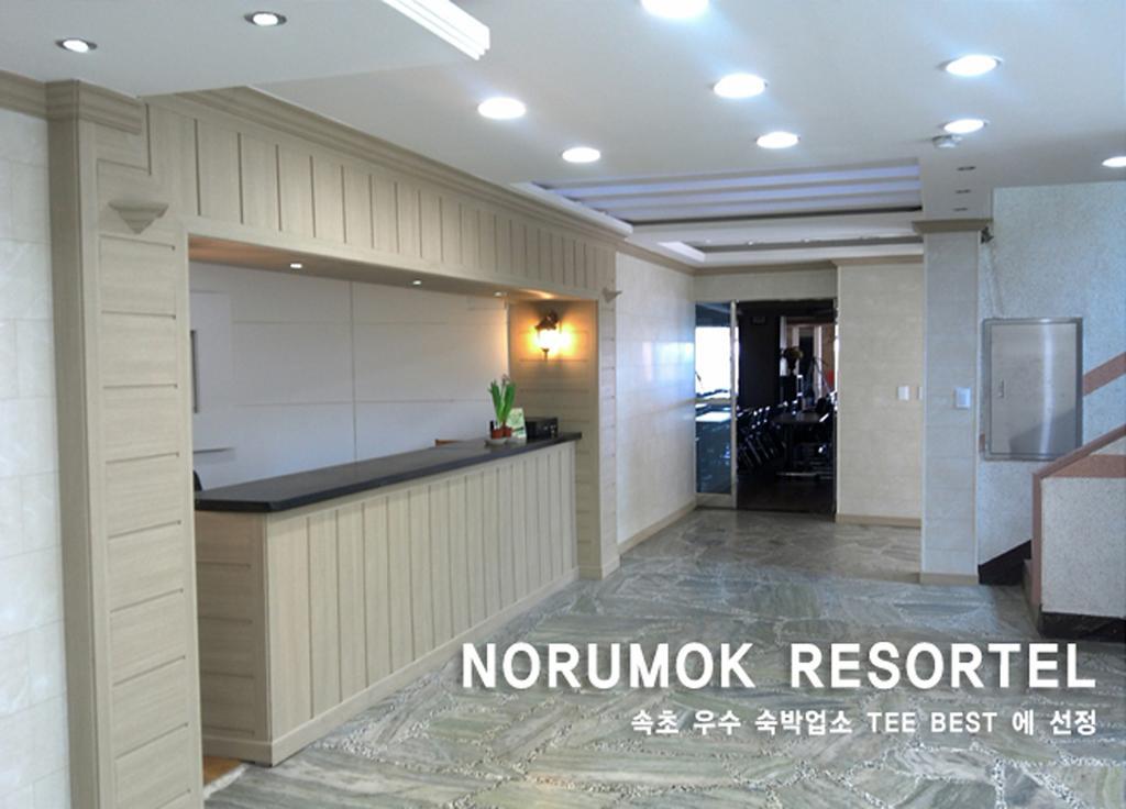 Norumok Sokcho Exterior photo