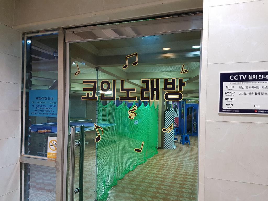 Norumok Sokcho Exterior photo